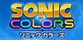 ソニック カラーズ（Sonic Colors）