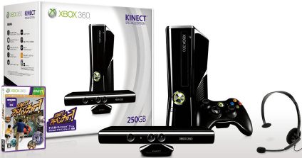 キネクト（Kinect）とXbox 360本体の同梱版