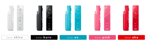 Wiiリモコンプラス（「Wiiリモコン」に「Wiiモーションプラス」が内蔵）　色の種類