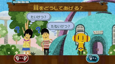 Wiiで任天堂が「ソラミミ感覚ゲーム」の「キキトリック」を発売
