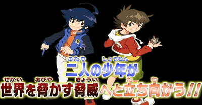 「ダンボール戦機 ダブル」のアニメが、テレビ東京系で２０１２年１月１８日にスタートする