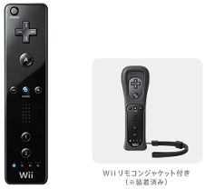 Wiiの新色は黒２